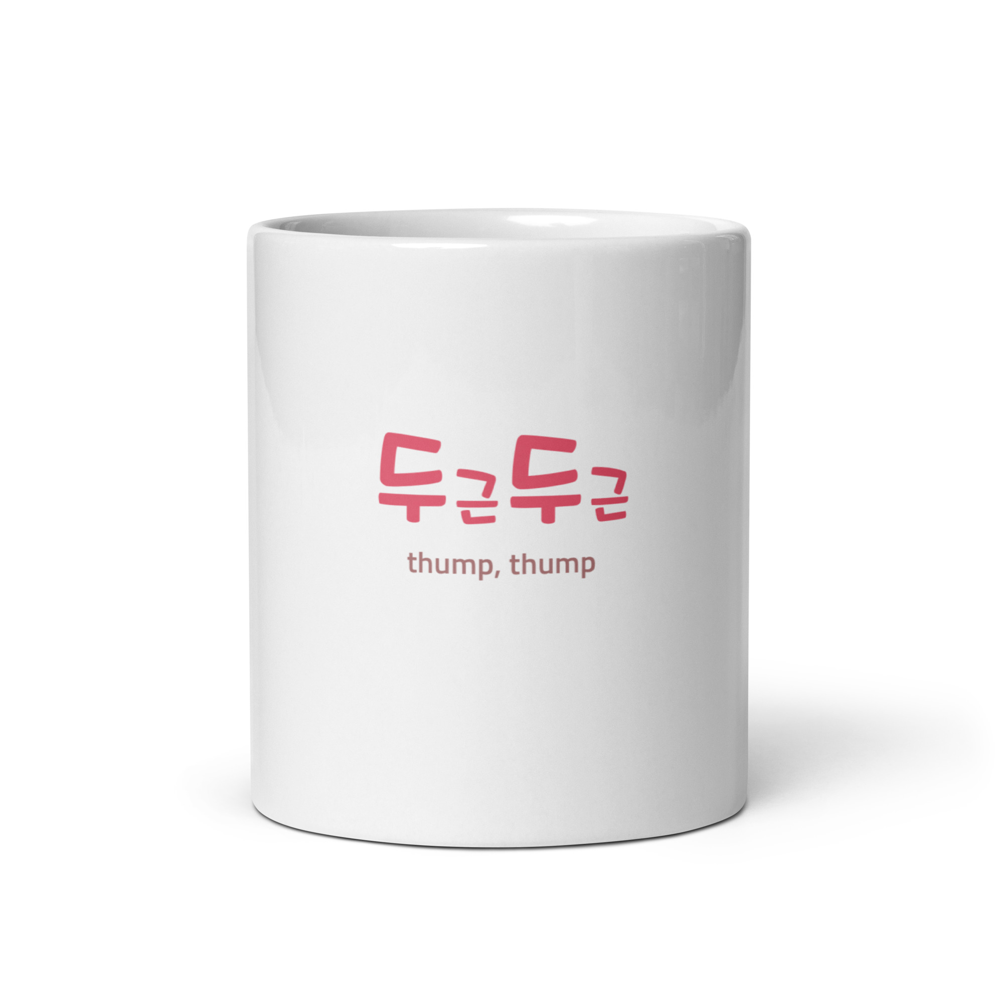 두근두근 Mug