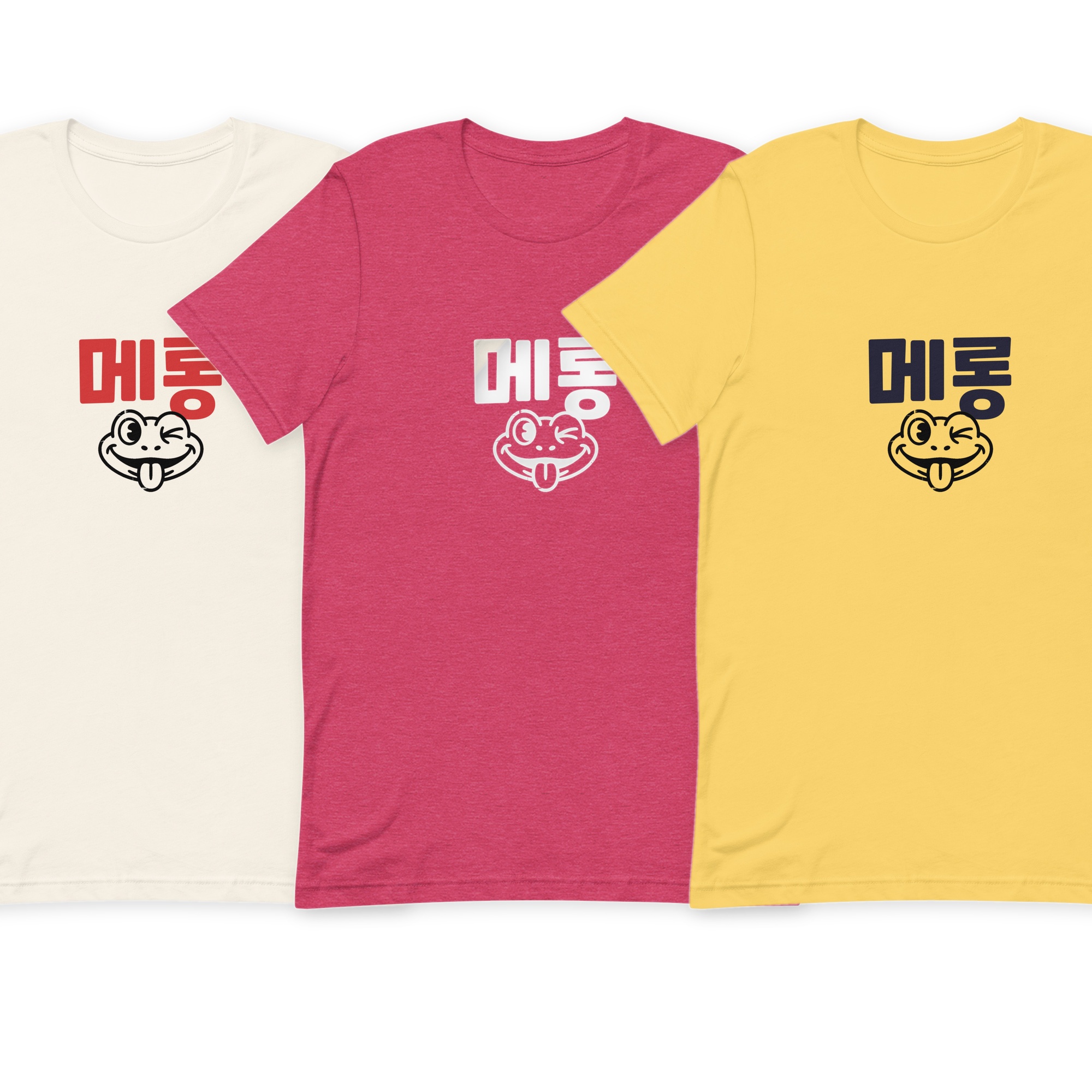 메롱 T-shirt