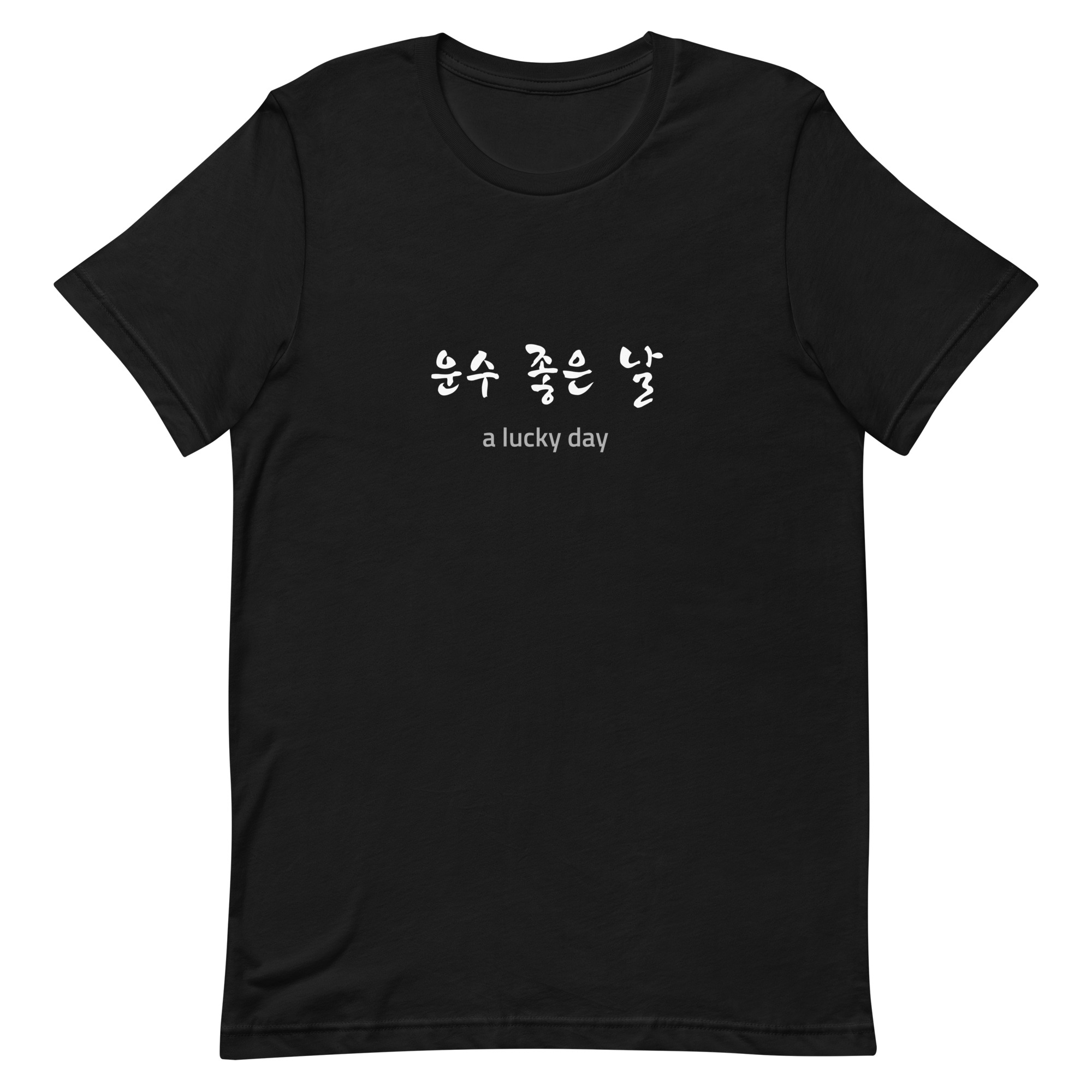 T-shirt (Black)